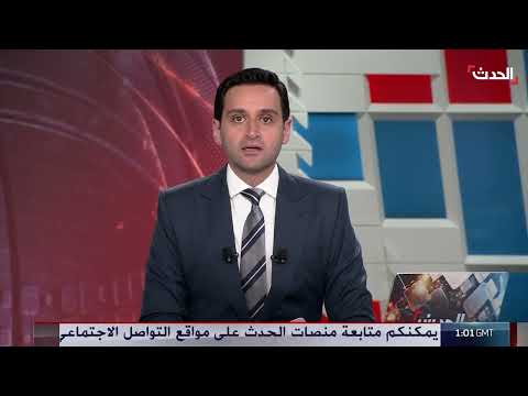 AlHadath الحدث