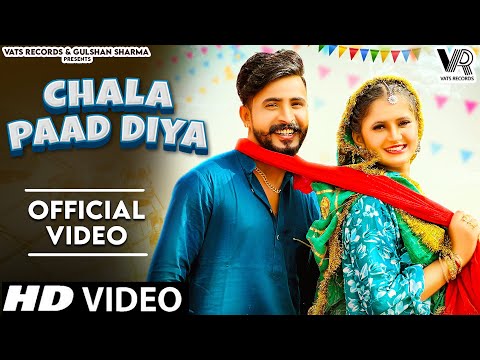 Chala Paad Diya (Official Video) Gulshan Baba & Anjali Raghav | New Haryanvi Songs Haryanavi 2024