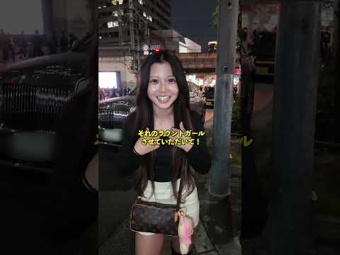 キックボクシングイベントでラウンドガールを務める予定のせあらちゃんにまた会った!#ストリートスナップ #streetsnap #キックボクシング #ラウンドガール #大阪