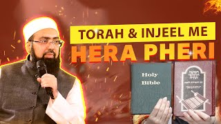 Taurah Aur Injeel Me Lafzi Hera Pheri
