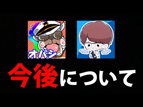 柊みゅうと今後について話す【荒野行動】