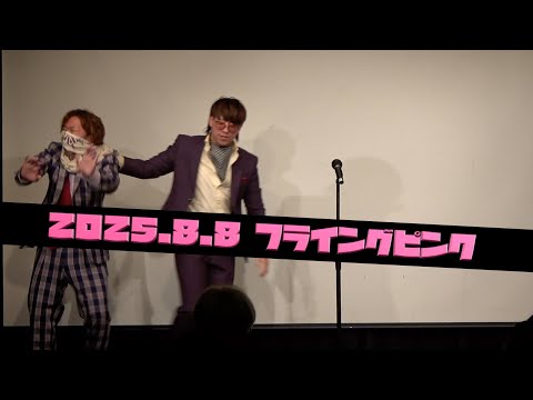 めろんぱん『ウォーターサーバー』