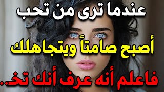 أسرار نفسية مدهشة في علم النفس ستفهم بها نفسيتك ومشاعرك