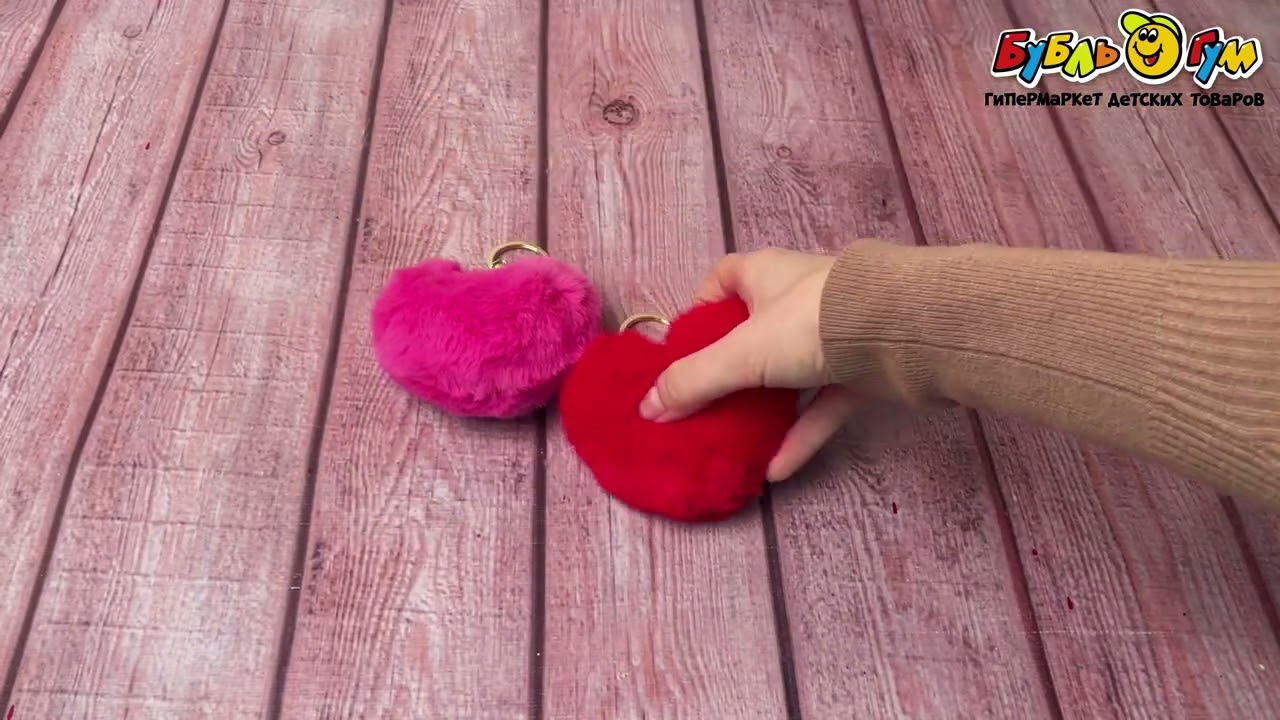 Брелок Сердечко на цепочке в ассортименте - видео Брелок Сердечко на цепочке в ассортименте - видео