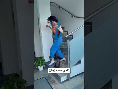 وانتي شو بتعملي معو 😂😂?? #viralvideo #كوميديات #ترند #هتضحك #humor #اكسبلور #ضحك #funny #تيك_توك