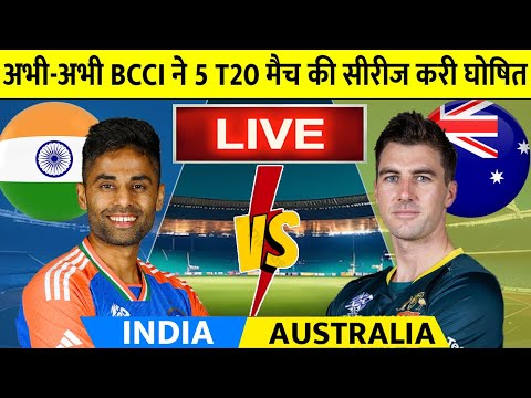 IND Vs AUS: देखिए अभी अभी 5 T20 की Series हुई घोषित BCCI ने किया नई टीम का एलान