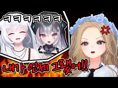 늪지대 멤버 놀리는 테스터들