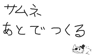 【Blender】さぎょ【Vtuber】