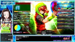 【#ビートマニア】SP💛ビーマニの音楽を聞いて元気をチャージ🥰✨💛【音ゲー/e-sports】beatmania IIDX INFINITA