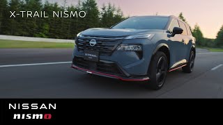【エクストレイルNISMO】X-TRAIL NISMO 誕生 30秒