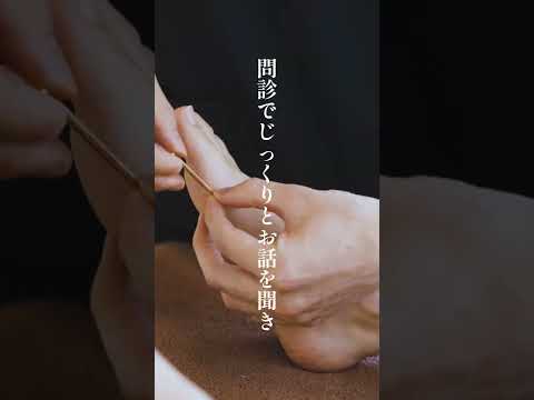 クボ鍼灸院の紹介(2025年)