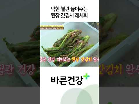 반신마비 완치해준 <strong>갓</strong> 활용법