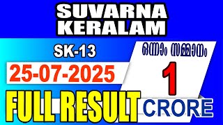 KERALA LOTTERY RESULT|FULL RESULT|SUVARNA KERALAMbhagyakuri SK13|Kerala Lottery Result Today|live