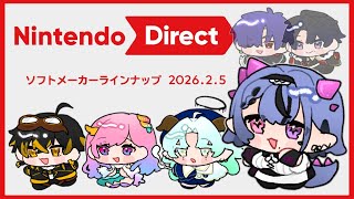 【ニンダイ同時視聴】同期といっしょにニンテンドーダイレクトみるぞ【コンプサウルス┆リーメル┆ゆにれいど！】