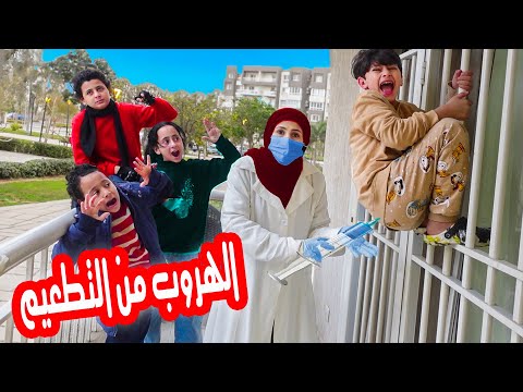 دكتور ينقذ 💉💉 ولد صغير يقع في البلكونه ... شوف حصل ايه!!