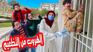 دكتور ينقذ 💉💉 ولد صغير يقع في البلكونه ... شوف حصل ايه!!