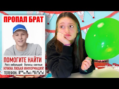 Потеряла брата в его День рождения!