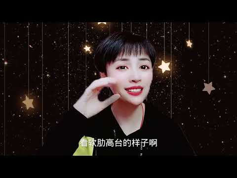 内口腔大小与音的高低有关