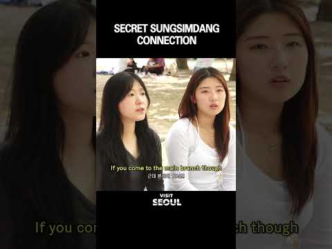 <strong>We</strong> Found a SECRET CONTACT <strong>at</strong> Korea’s SUNGSIMDANG?!