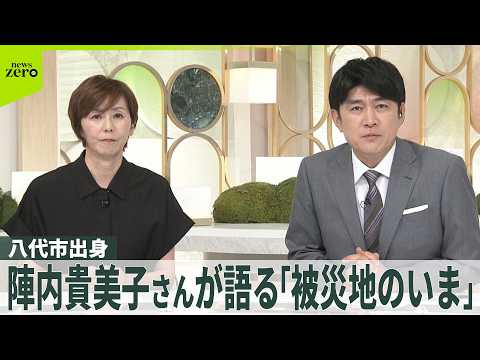 Séisme à Kumamoto : à Yatsushiro, le combat des commerçants pour rouvrir