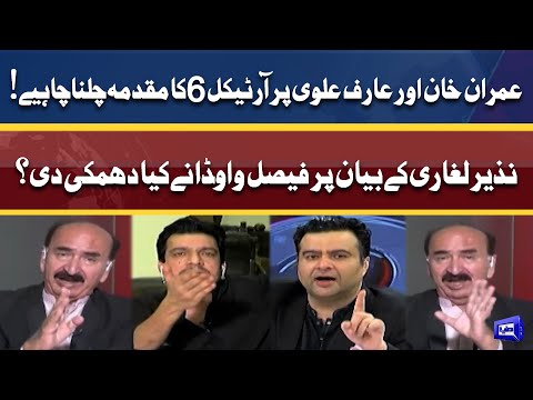 Heated words exchange between Faisal Vawda and Nazir Leghari | On The Front With Kamran Shahid