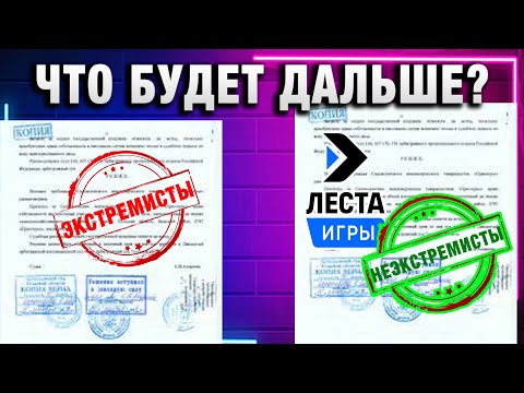 ЧТО БУДЕТ ДАЛЬШЕ С ИГРОЙ?