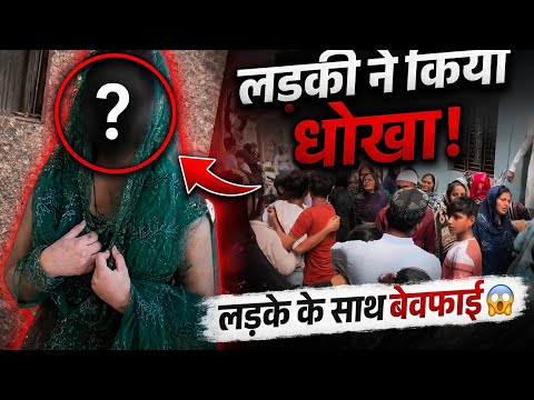 नजीबाबाद की लड़की पर लड़के के परिजनों के आरोप, आरोपी ने कितनी सच्चाई