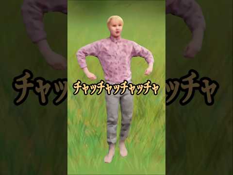 『ﾁｬｯﾁｬｯﾁｬｯﾁｬ』#ｴｯﾎｴｯﾎ #走るフクロウ #ネタ #バズれ #shorts #うじたまい