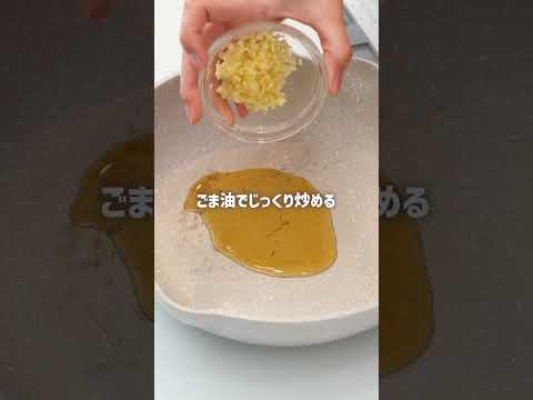 糀美人でつくるよだれ白菜レシピはコメント欄へ❣️作ってみたいと思ったら👍を送って教えてください🥰 #簡単レシピ #白菜レシピ #白菜アレンジ #白菜