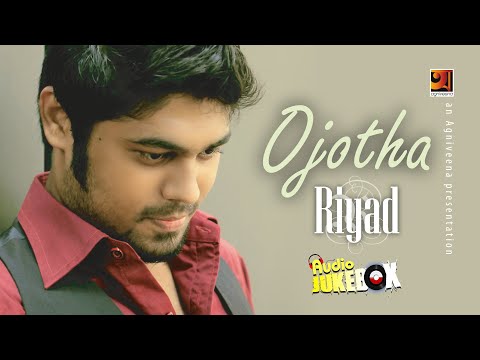 Ojotha | অযথা | Riyad | রিয়াদ | Full Album | Audio Jukebox | @GSeriesMusic