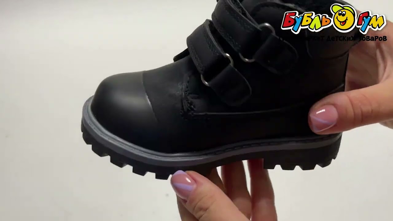 Ботинки Pasito утепленные на двойной липучке с рифленой подошвой черные - видео Ботинки Pasito утепленные на двойной липучке с рифленой подошвой черные - видео