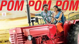 Desingu Raja - Pom Pom Pom Video Song | D. Imman | Vimal, Bindhu Madhavi