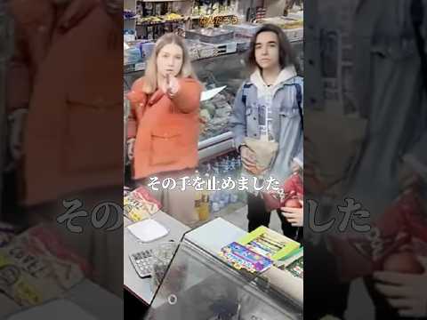 店員が眠っていた店で起きた、客たちの意外な行動