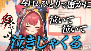 【黒薔薇】リサ先輩の黒歴史を読み上げる猫汰つな【猫汰つな/切り抜き/ぶいすぽっ！】