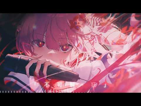 Tate Mcrae - Slower (NOTD Remix) Nightcore