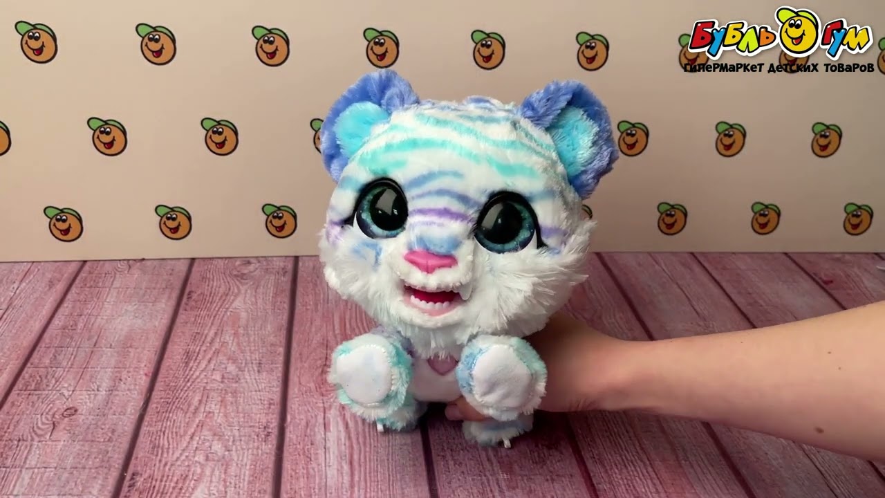 Питомец FurReal Friends Тигрёнок интерактивный 23см  - видео