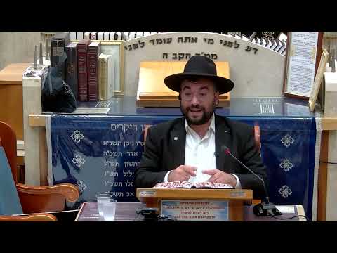 הרב מיכאל רביע | הלכות שמחת חתן וכלה | בית הכנסת היזדים