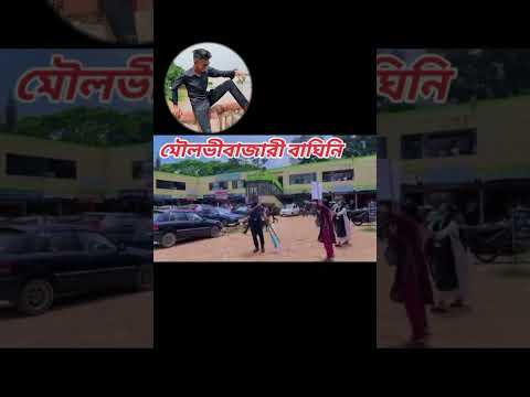 সাব্বাস আপু,, #automobile #stuntman