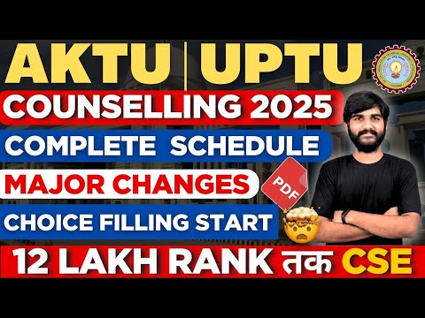 AKTU Counselling Schedule OUT Rule Changed Choice Filling✅ | Aktu Counselling 2025 for btech | UPTAC