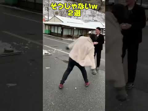 違うそうじゃないw#爆笑 #おもしろ動画 #癖が強い #チャンネル登録お願いします #ばずれ #おすすめにのりたい
