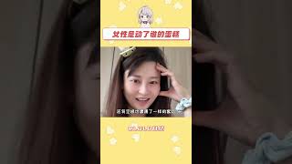 It s not easy for women. Capital always precisely targets us who are exhausted yet eager t