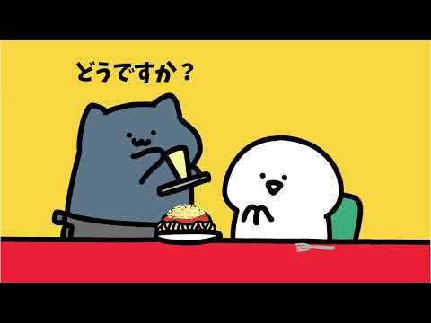 全然ストップと言ってくれない