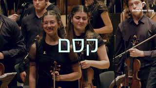 קונצרטי הקיץ של התזמורת הפילהרמונית הישראלית הצעירה יולי 2025