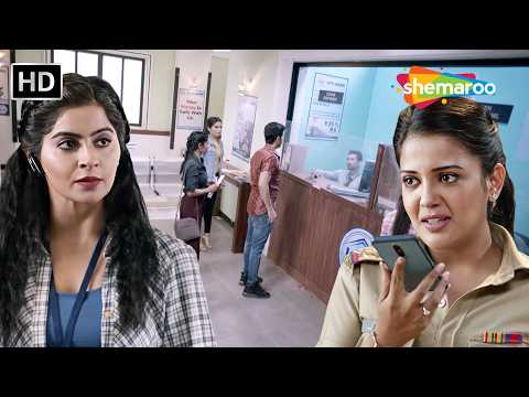 क्या Karishma Singh और Haseena बैंक में होने वाले घोटाले का पर्दाफाश कर पाएंगे | Maddam Sir |Ep 152