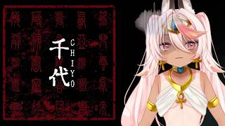 【VTuber/見守り】激コワそうなchiyo(千代)一年ぶりに最後までやる【フラム】