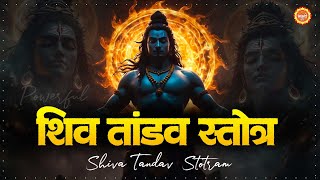 Shiv Tandav Stotram | Rajbhatt Sisters | रावण रचित शिव तांडव स्तोत्र | Shiv Stuti | Shiv Stotra