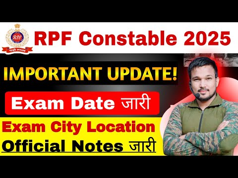 RPF Constable Exam Date जारी exam City Shift 2024 RPF Admit Card 2024 RPF Exam Date  जारी !!