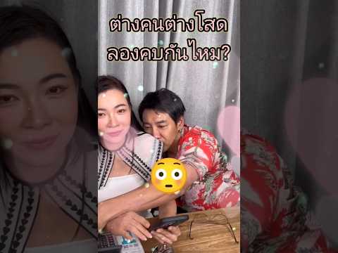 บอย&หอม#บอยพิษณุล่าสุด #ต้นหอมศกุนตลา #บอยต้นหอม #บอยเลิกเมีย #ข่าวบันเทิง #มีม