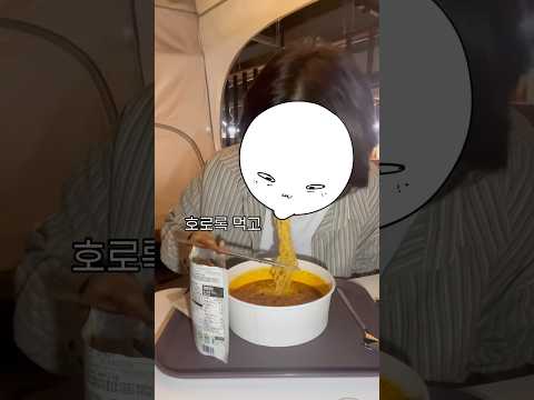 만화카페에서 1박2일 먹고자는 브이로그 #협찬