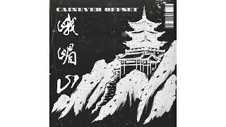 Cainever Offset & RT-99 A9 - 峨眉山 ​⁠@A9VIBE